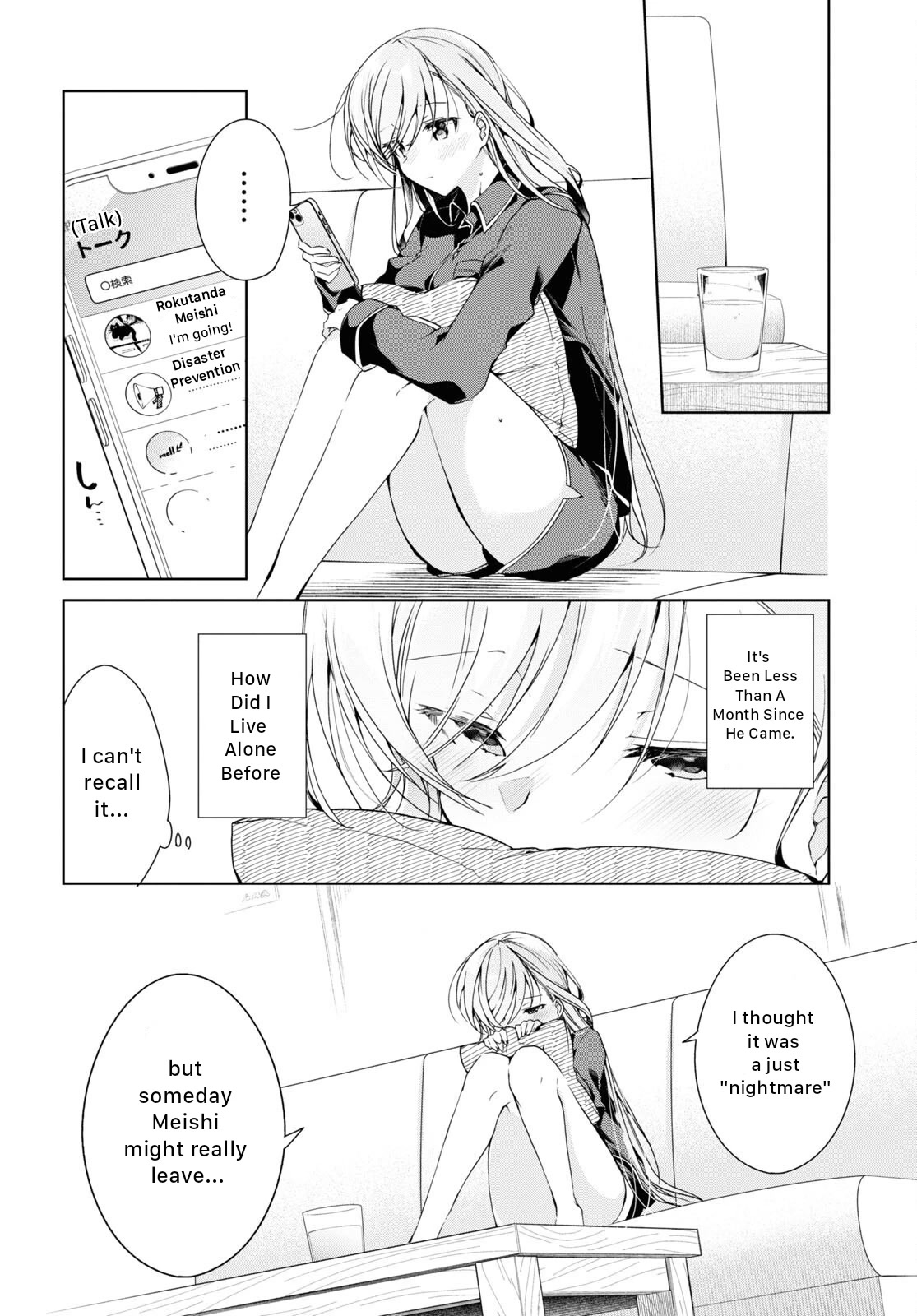 Isshiki-san Wants to Know About Love. Chapter 21 page 14 - Chapter 21: Isshiki Rinna Becomes Timid