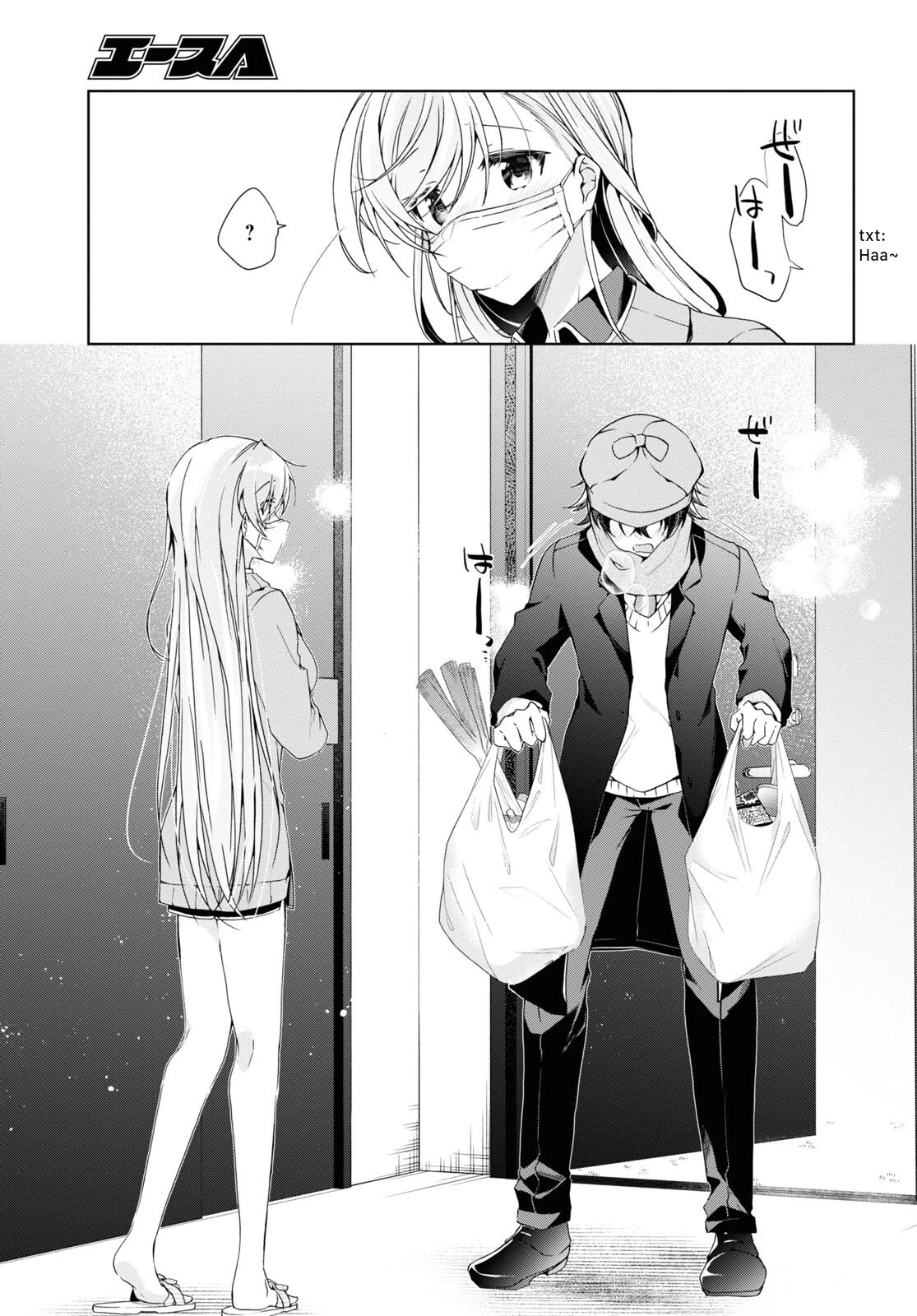 Isshiki-san Wants to Know About Love. Chapter 21 page 17 - Chapter 21: Isshiki Rinna Becomes Timid