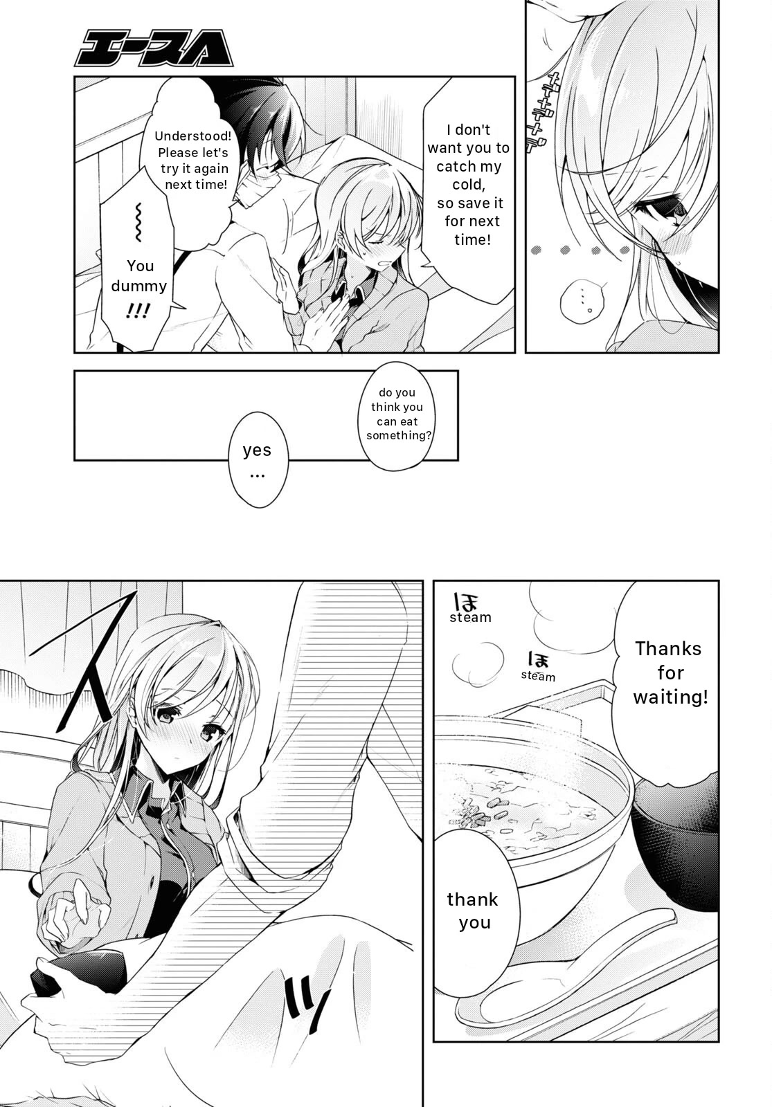 Isshiki-san Wants to Know About Love. Chapter 21 page 21 - Chapter 21: Isshiki Rinna Becomes Timid