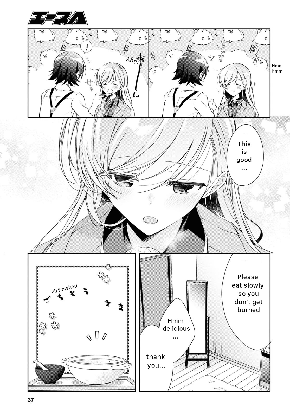 Isshiki-san Wants to Know About Love. Chapter 21 page 23 - Chapter 21: Isshiki Rinna Becomes Timid