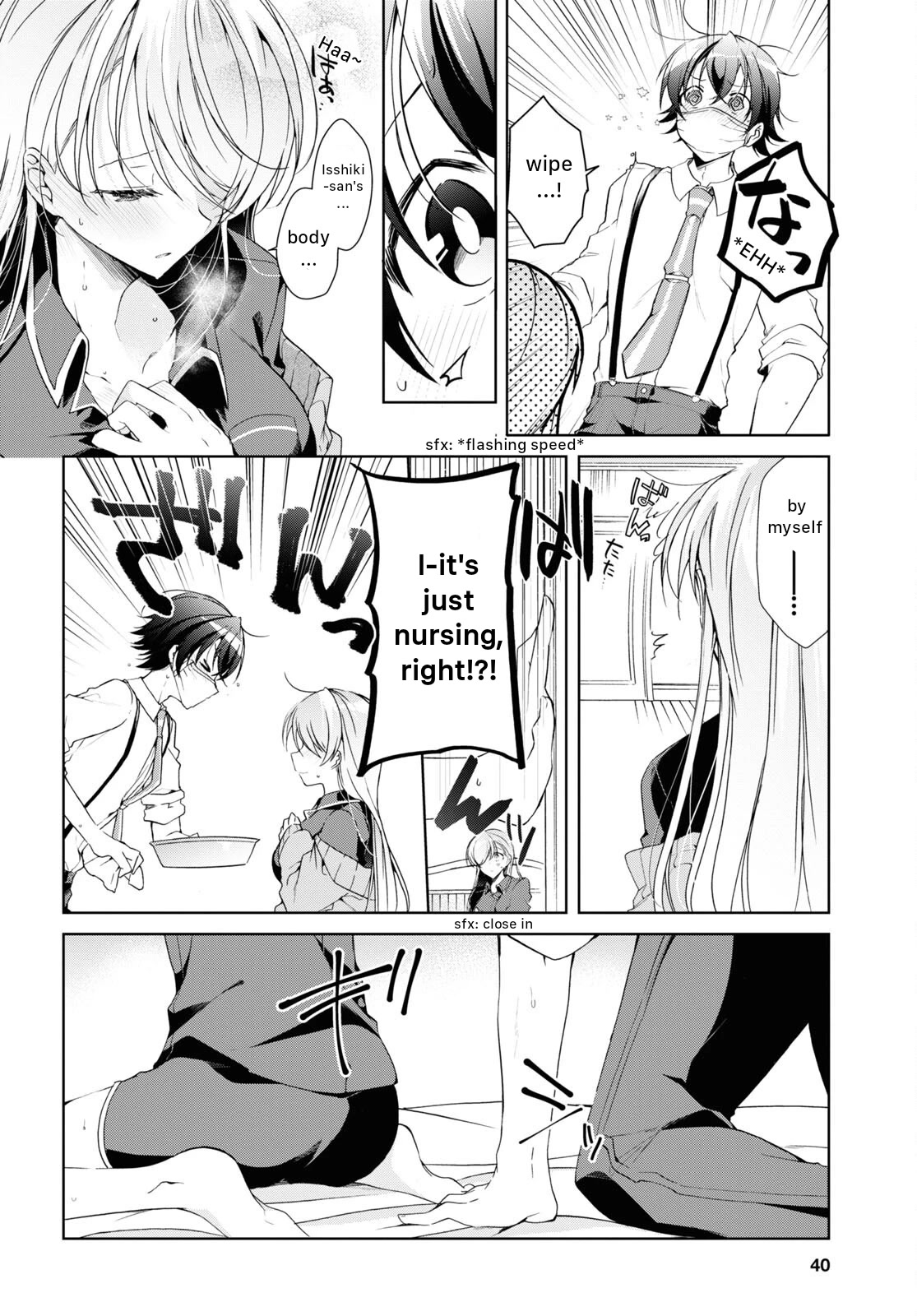 Isshiki-san Wants to Know About Love. Chapter 21 page 26 - Chapter 21: Isshiki Rinna Becomes Timid
