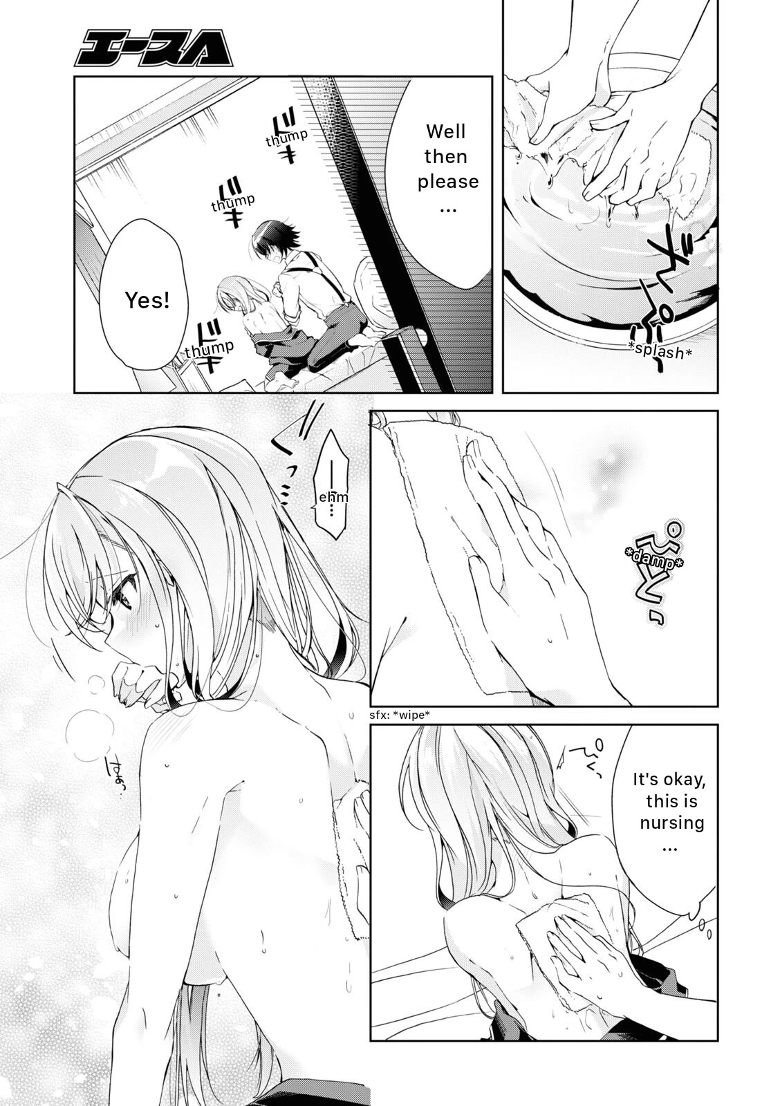 Isshiki-san Wants to Know About Love. Chapter 21 page 29 - Chapter 21: Isshiki Rinna Becomes Timid