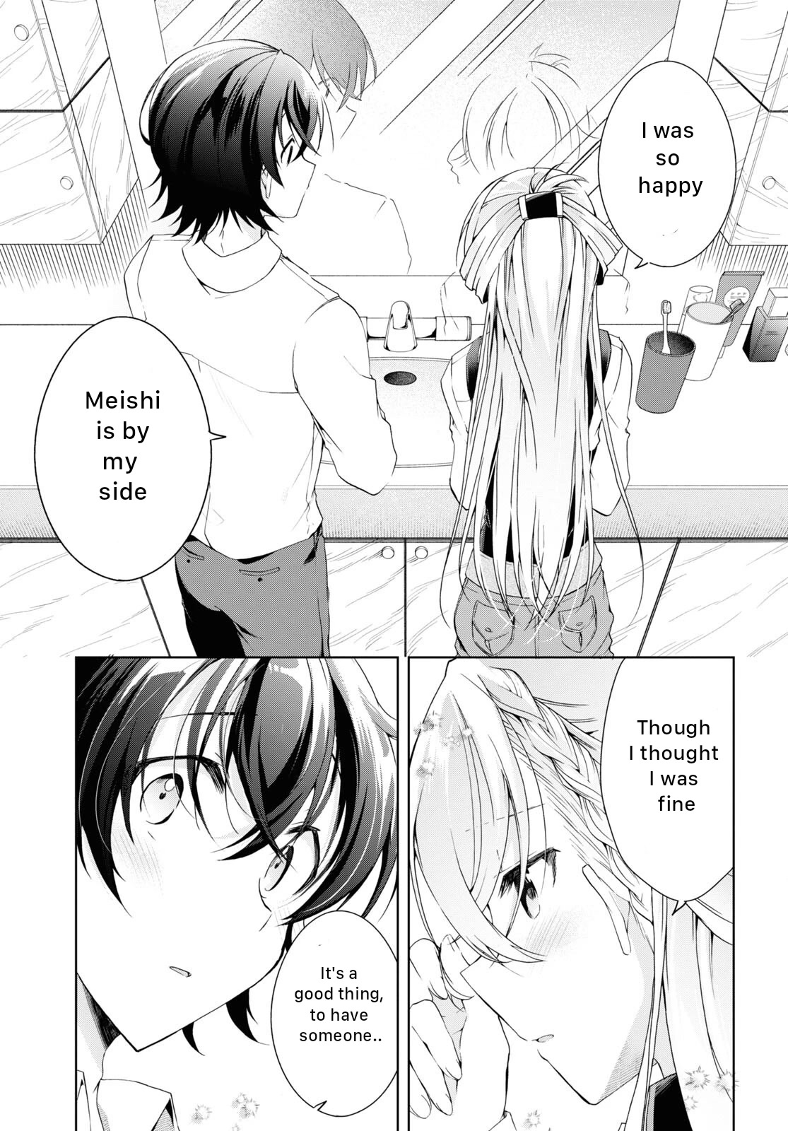 Isshiki-san Wants to Know About Love. Chapter 21 page 35 - Chapter 21: Isshiki Rinna Becomes Timid