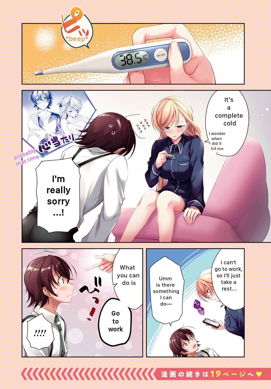 Isshiki-san Wants to Know About Love. Chapter 21 page 4 - Chapter 21: Isshiki Rinna Becomes Timid