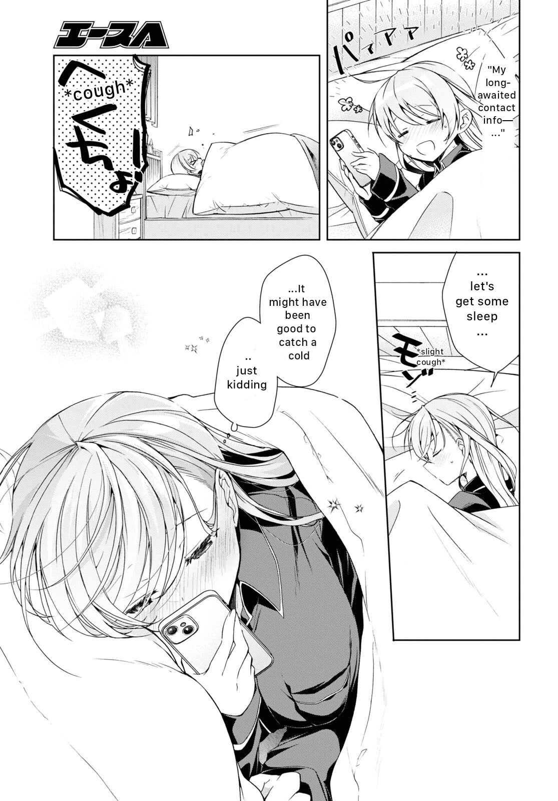 Isshiki-san Wants to Know About Love. Chapter 21 page 7 - Chapter 21: Isshiki Rinna Becomes Timid