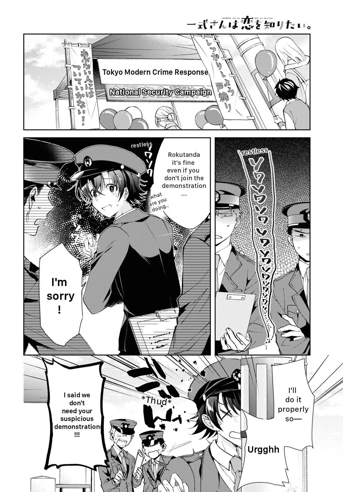 Isshiki-san Wants to Know About Love. Chapter 21 page 8 - Chapter 21: Isshiki Rinna Becomes Timid
