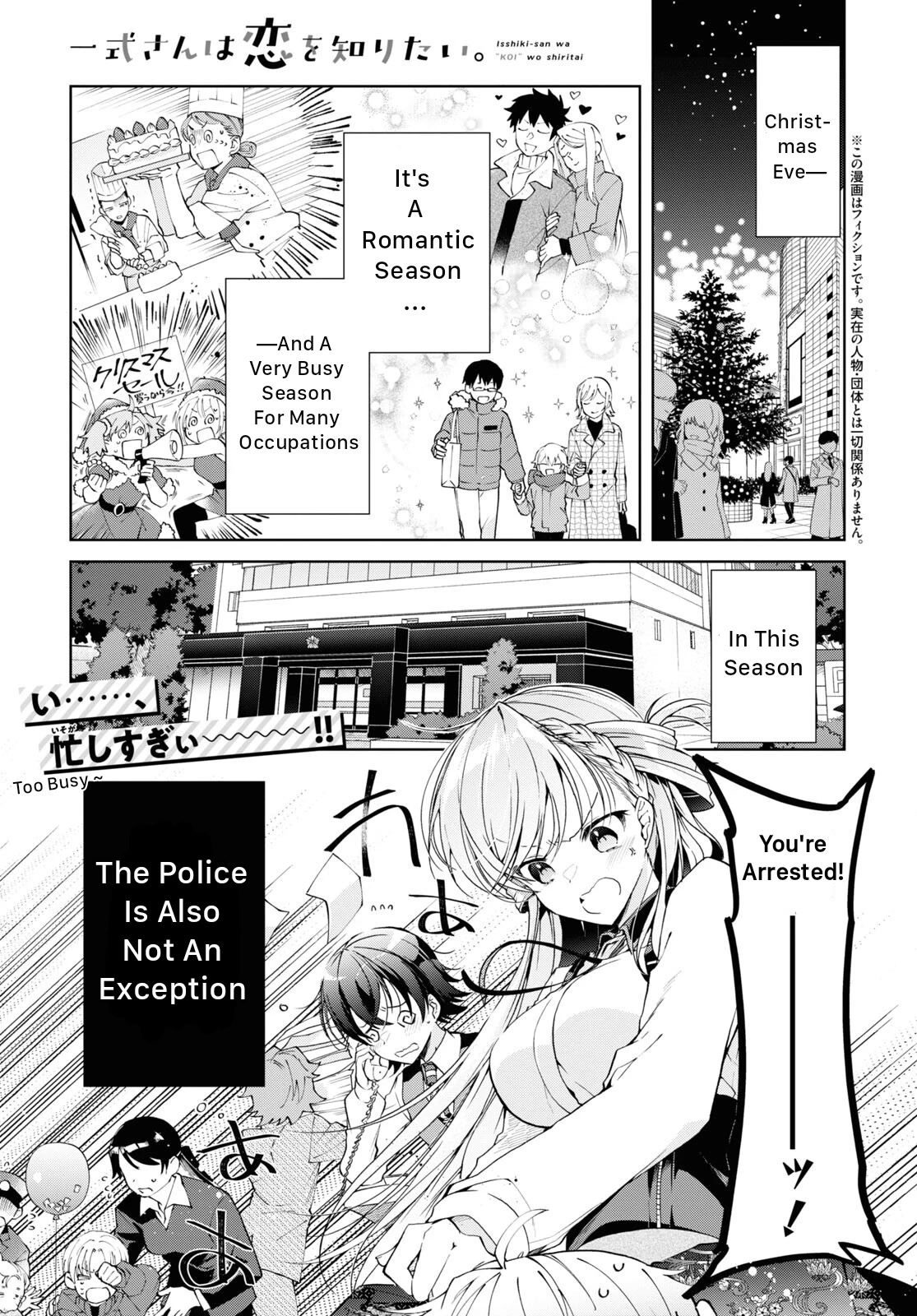 Isshiki-san Wants to Know About Love. Chapter 22 page 1 - Chapter 22: Meishi Rokutanda Make A Decision