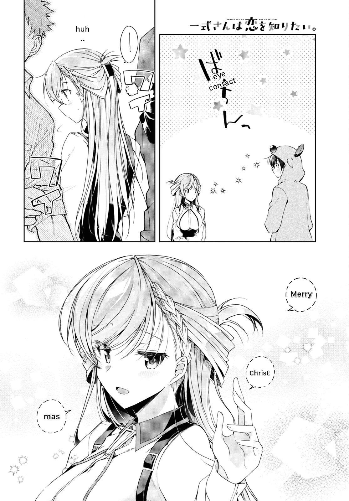 Isshiki-san Wants to Know About Love. Chapter 22 page 16 - Chapter 22: Meishi Rokutanda Make A Decision