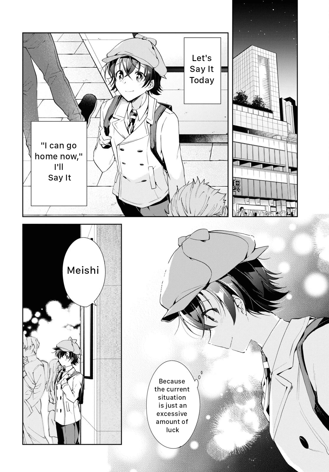 Isshiki-san Wants to Know About Love. Chapter 22 page 18 - Chapter 22: Meishi Rokutanda Make A Decision