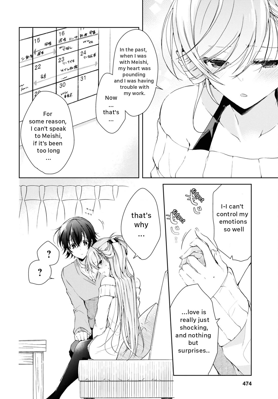 Isshiki-san Wants to Know About Love. Chapter 22 page 24 - Chapter 22: Meishi Rokutanda Make A Decision