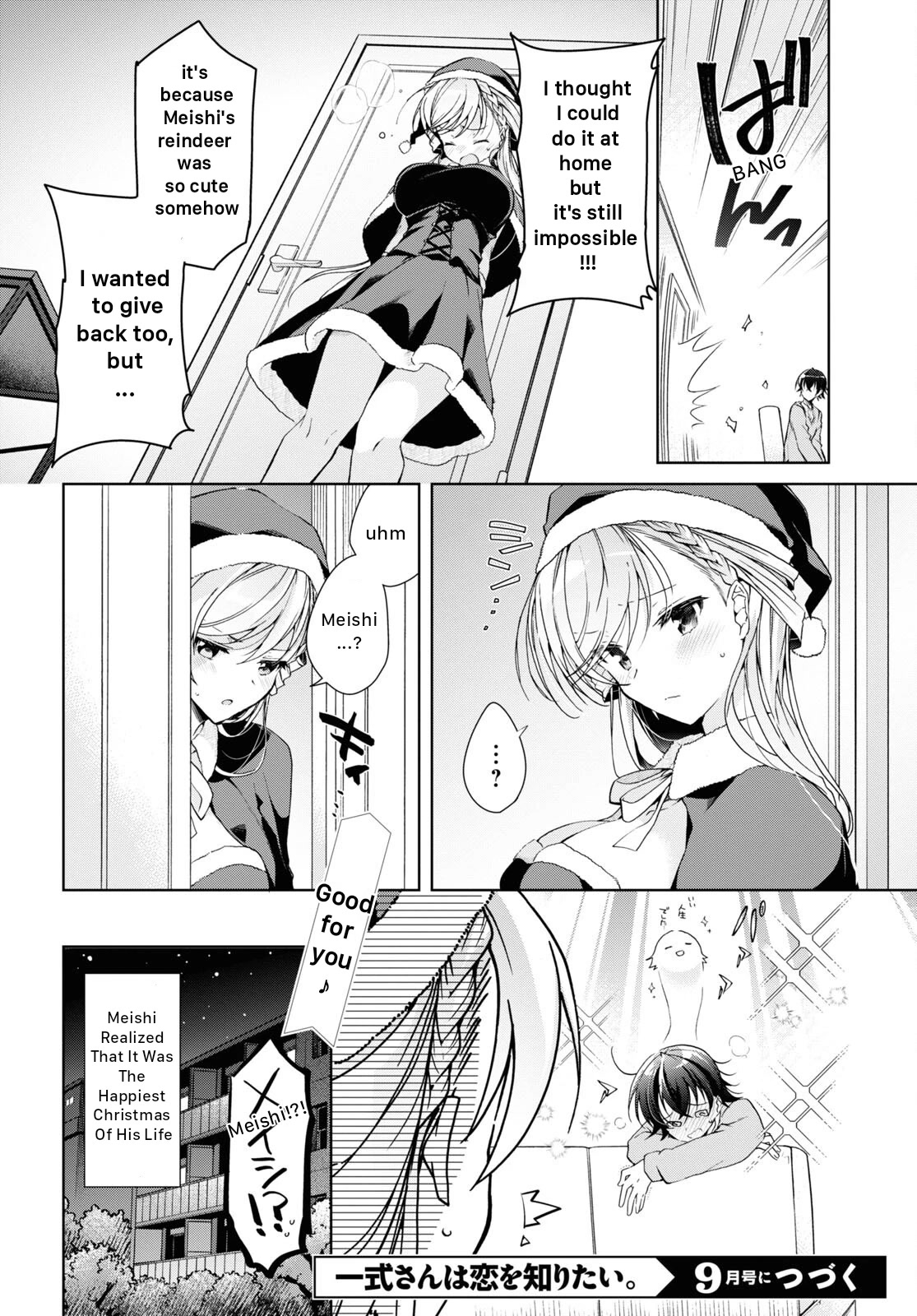 Isshiki-san Wants to Know About Love. Chapter 22 page 37 - Chapter 22: Meishi Rokutanda Make A Decision