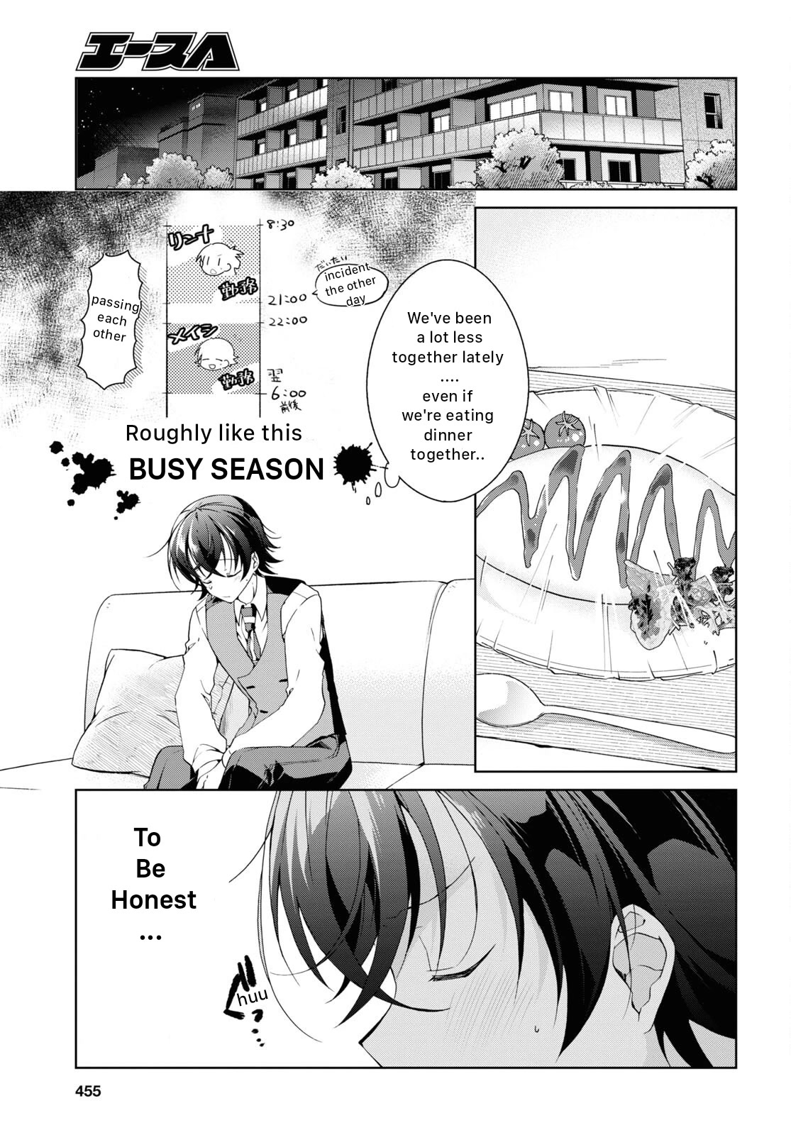 Isshiki-san Wants to Know About Love. Chapter 22 page 5 - Chapter 22: Meishi Rokutanda Make A Decision