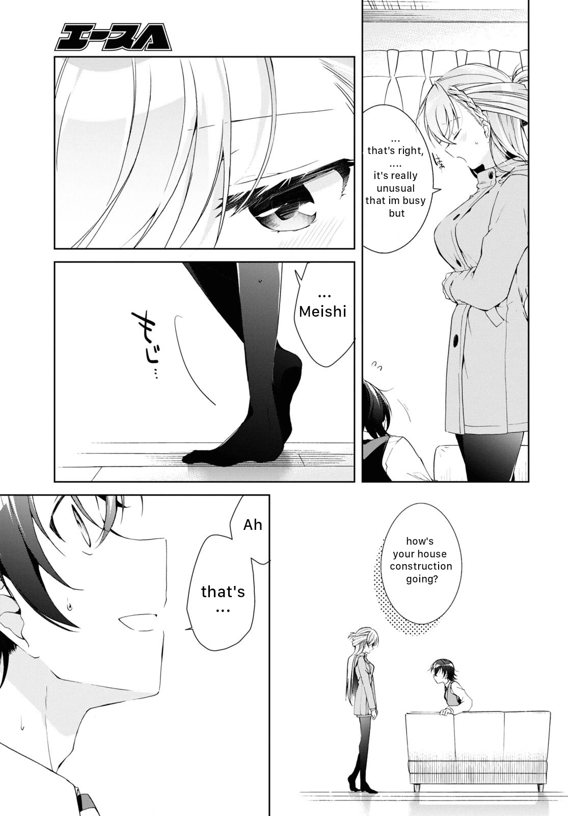 Isshiki-san Wants to Know About Love. Chapter 22 page 9 - Chapter 22: Meishi Rokutanda Make A Decision