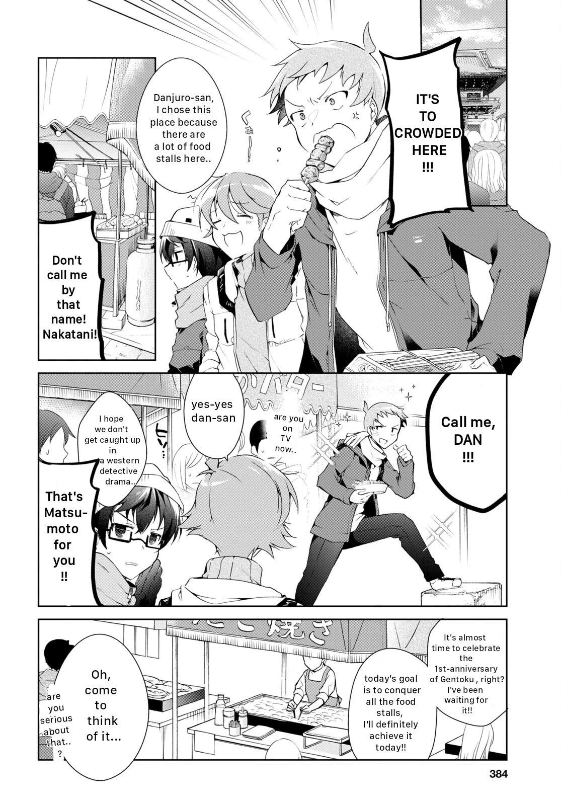 Isshiki-san Wants to Know About Love. Chapter 23 page 12 - Chapter 23: Meishi Rokutanda Let His Guard Down