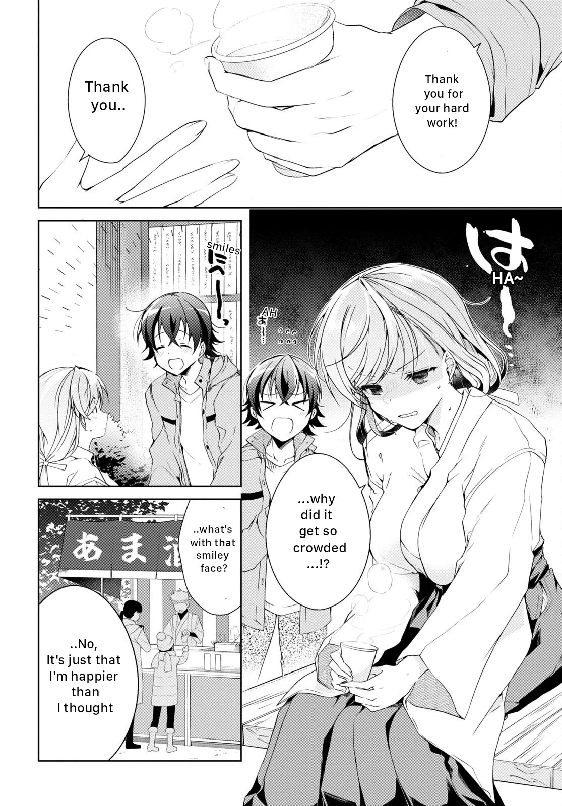 Isshiki-san Wants to Know About Love. Chapter 23 page 16 - Chapter 23: Meishi Rokutanda Let His Guard Down