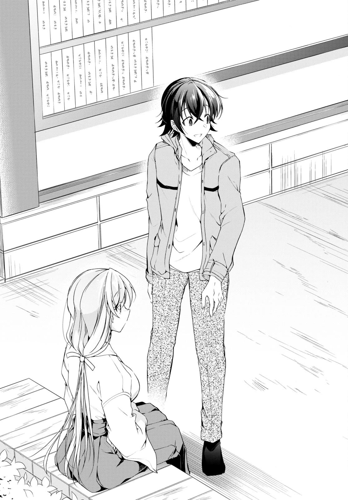 Isshiki-san Wants to Know About Love. Chapter 23 page 19 - Chapter 23: Meishi Rokutanda Let His Guard Down