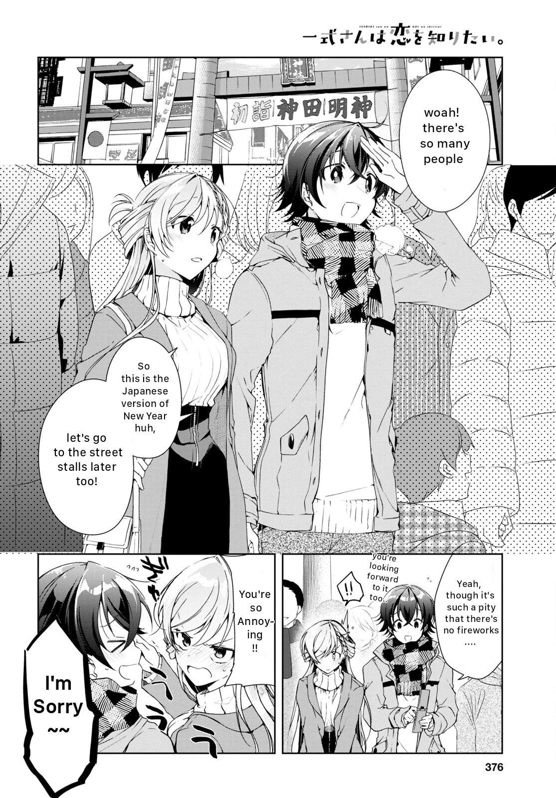 Isshiki-san Wants to Know About Love. Chapter 23 page 4 - Chapter 23: Meishi Rokutanda Let His Guard Down