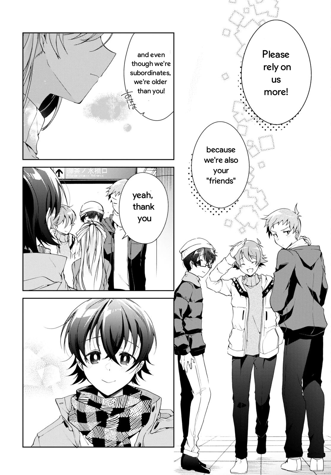 Isshiki-san Wants to Know About Love. Chapter 24.2 page 11 - Chapter 24.2: Meishi Rokutanda Make A Declaration (part 2)