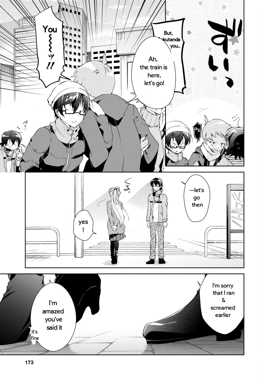 Isshiki-san Wants to Know About Love. Chapter 24.2 page 12 - Chapter 24.2: Meishi Rokutanda Make A Declaration (part 2)