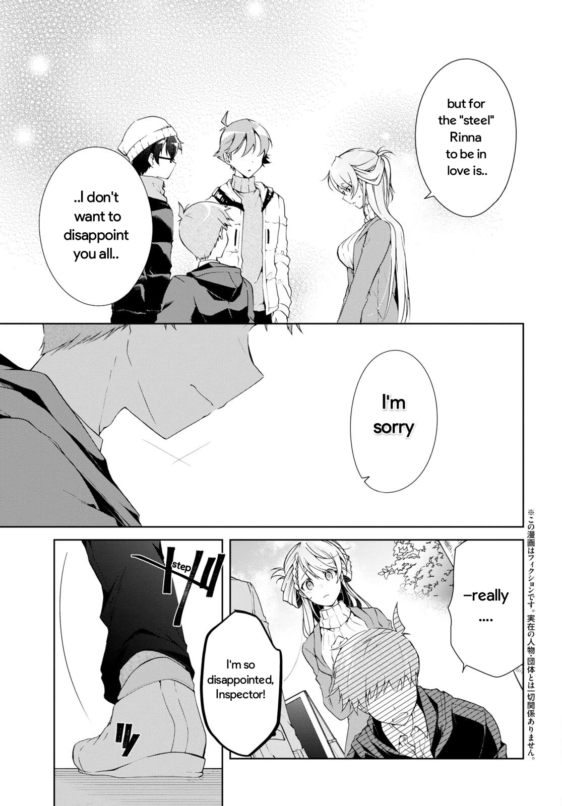 Isshiki-san Wants to Know About Love. Chapter 24.2 page 2 - Chapter 24.2: Meishi Rokutanda Make A Declaration (part 2)
