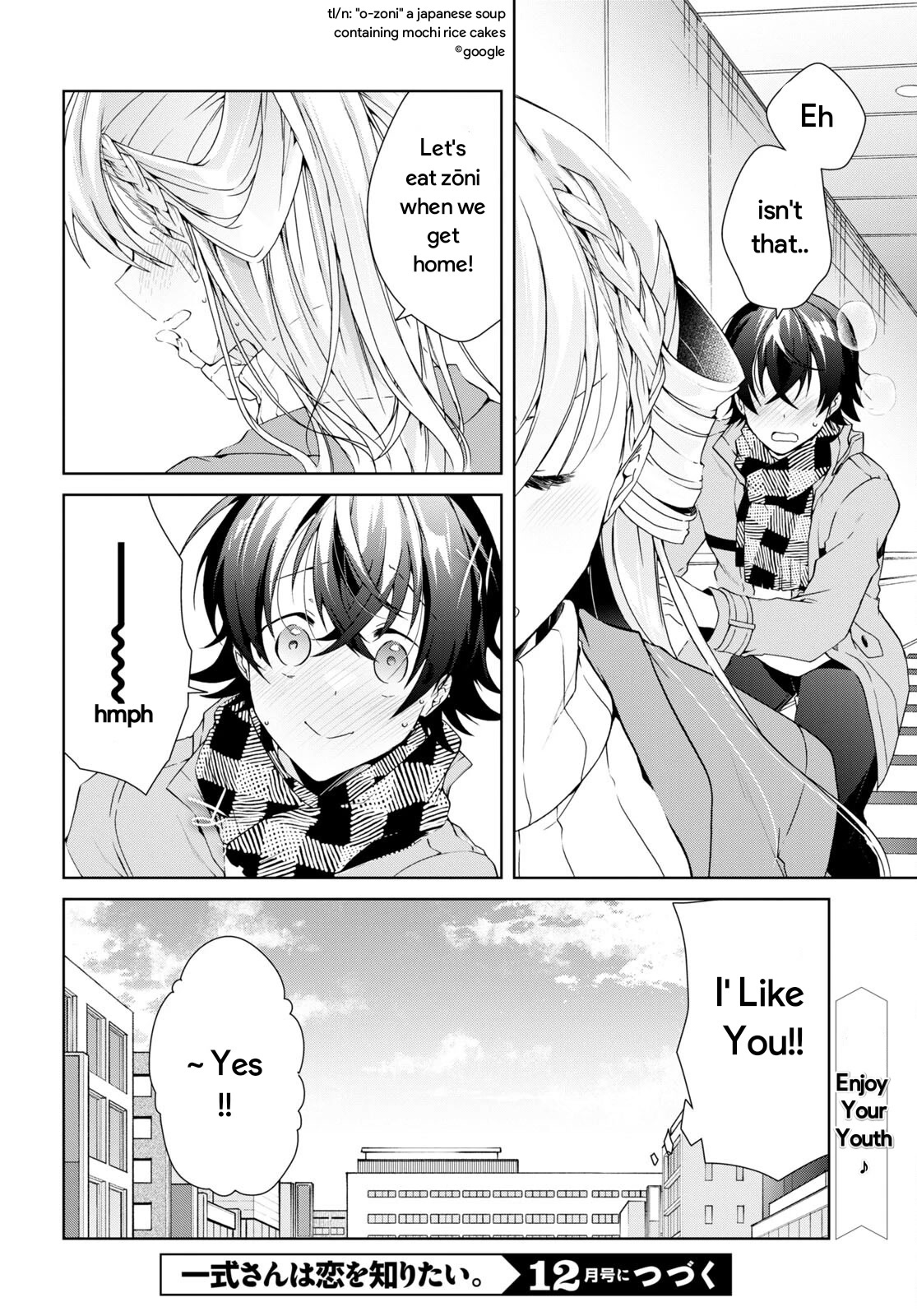 Isshiki-san Wants to Know About Love. Chapter 24.2 page 22 - Chapter 24.2: Meishi Rokutanda Make A Declaration (part 2)