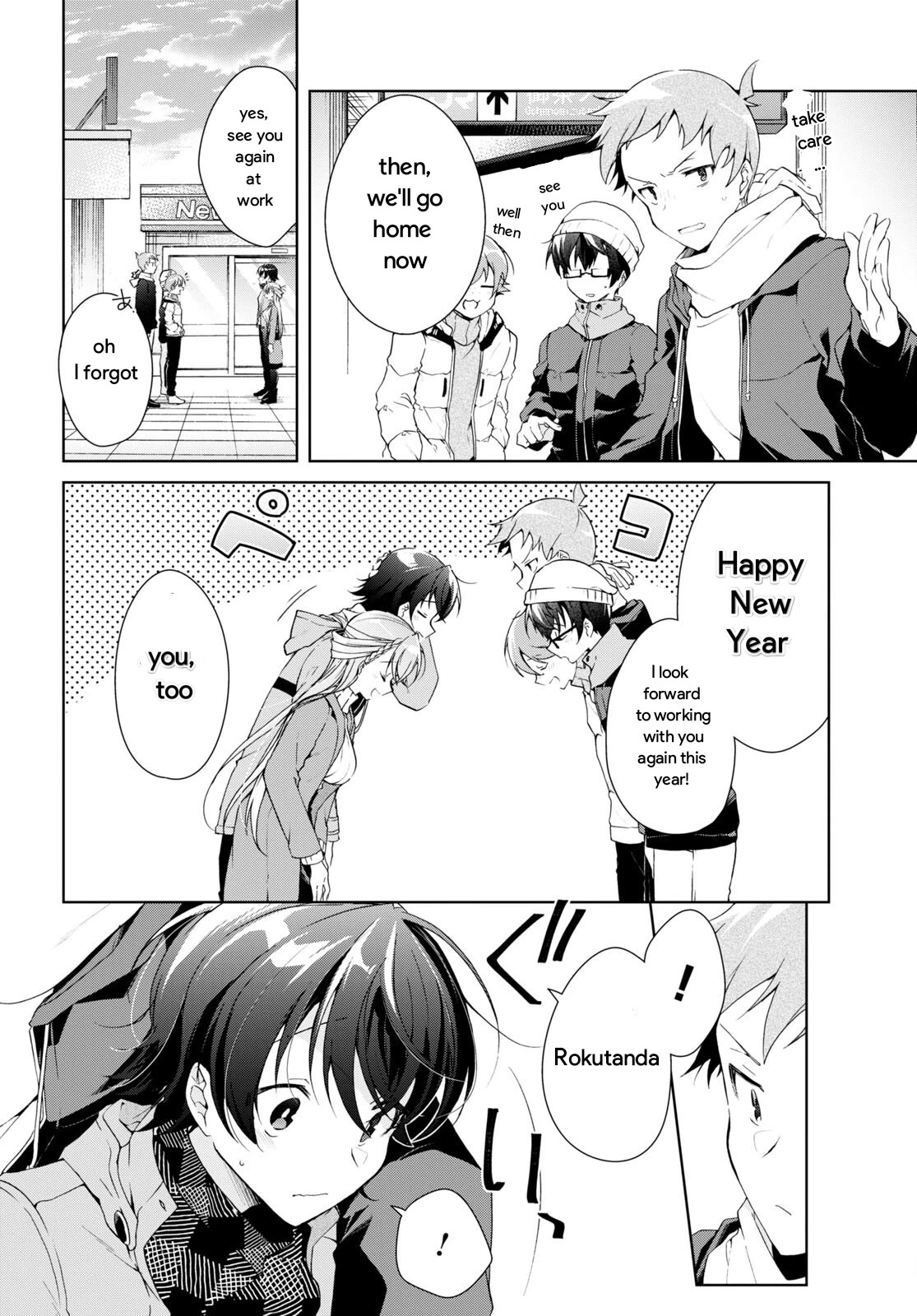 Isshiki-san Wants to Know About Love. Chapter 24.2 page 9 - Chapter 24.2: Meishi Rokutanda Make A Declaration (part 2)