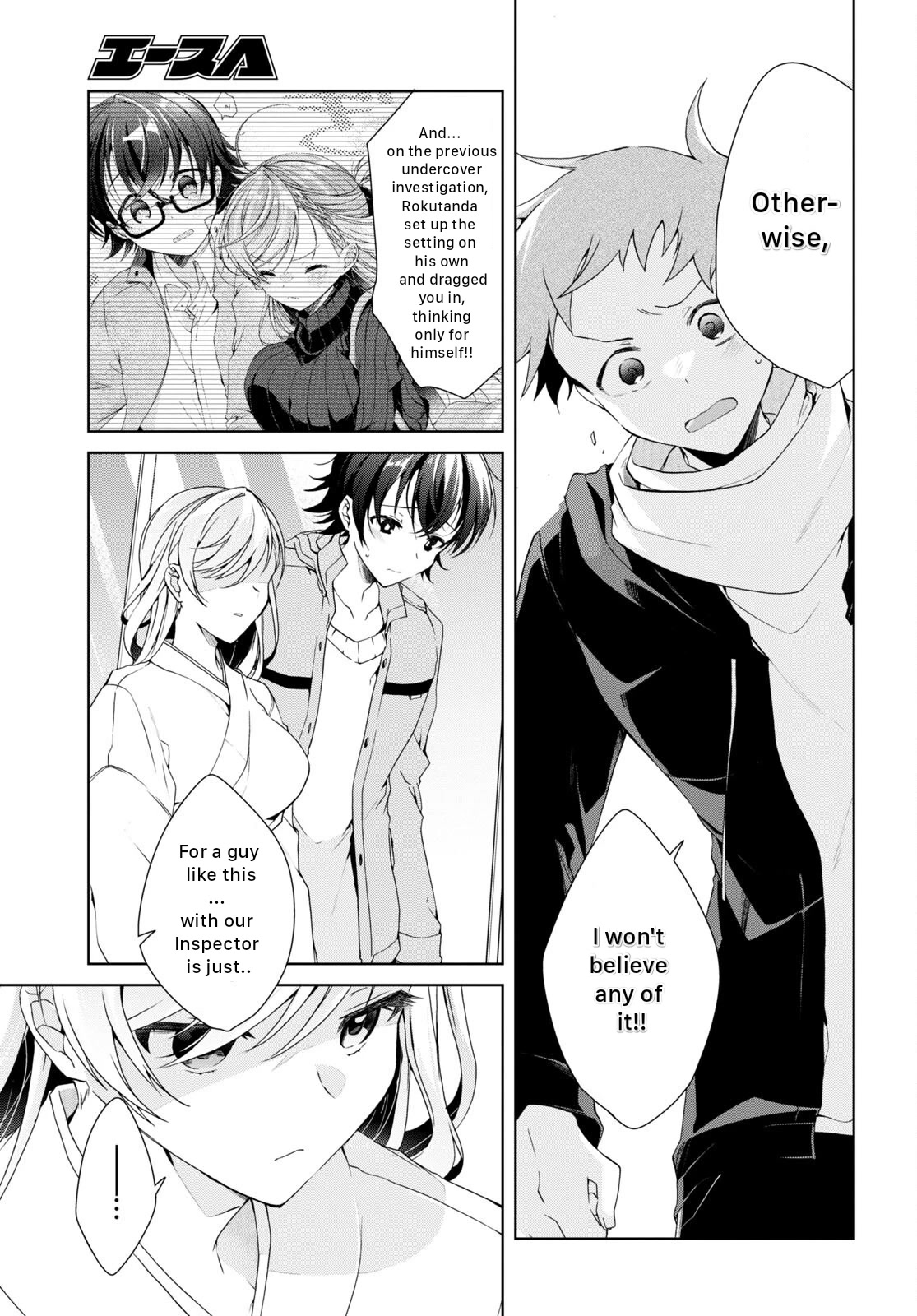 Isshiki-san Wants to Know About Love. Chapter 24 page 13 - Chapter 24: Meishi Rokutanda Make A Declaration