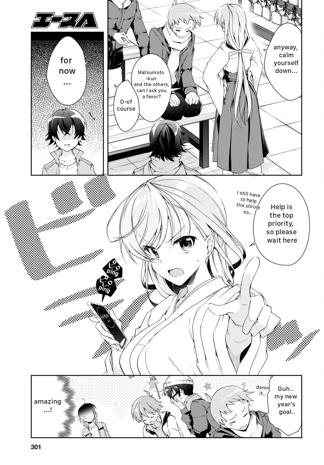 Isshiki-san Wants to Know About Love. Chapter 24 page 15 - Chapter 24: Meishi Rokutanda Make A Declaration