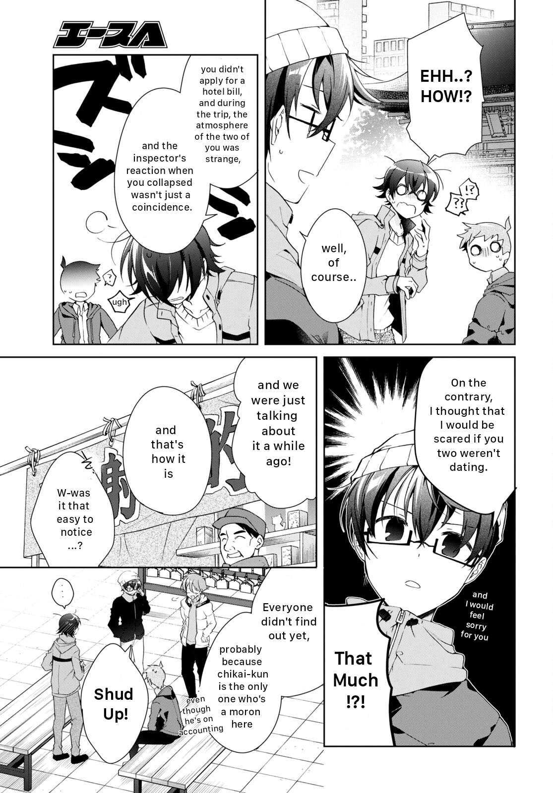 Isshiki-san Wants to Know About Love. Chapter 24 page 17 - Chapter 24: Meishi Rokutanda Make A Declaration