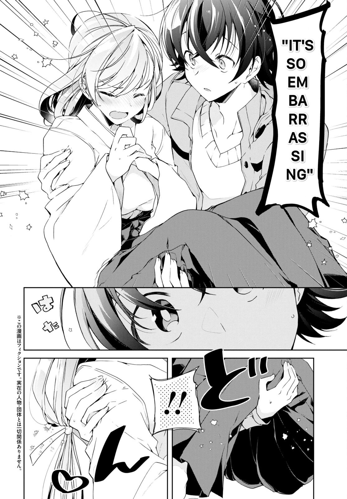 Isshiki-san Wants to Know About Love. Chapter 24 page 6 - Chapter 24: Meishi Rokutanda Make A Declaration