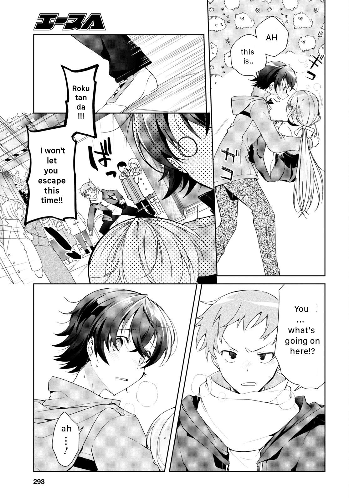 Isshiki-san Wants to Know About Love. Chapter 24 page 7 - Chapter 24: Meishi Rokutanda Make A Declaration