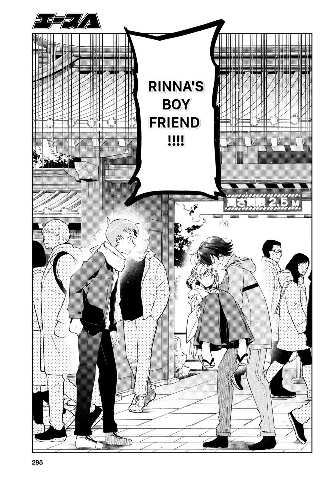 Isshiki-san Wants to Know About Love. Chapter 24 page 9 - Chapter 24: Meishi Rokutanda Make A Declaration