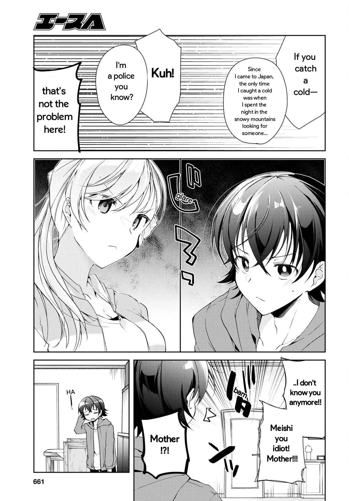 Isshiki-san Wants to Know About Love. Chapter 25 page 13 - Chapter 25: Isshiki Rinna Comes To Her Senses