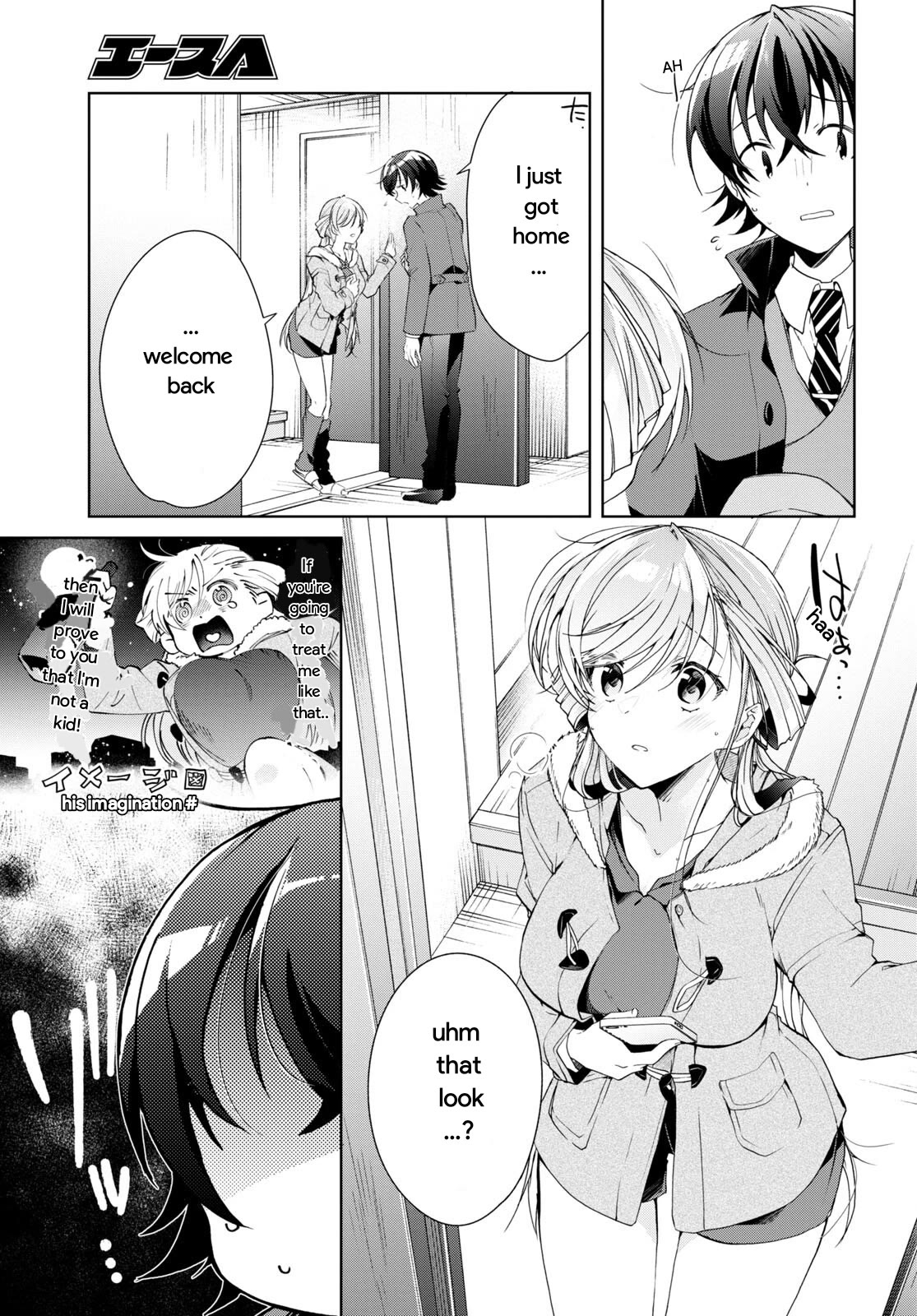 Isshiki-san Wants to Know About Love. Chapter 25 page 23 - Chapter 25: Isshiki Rinna Comes To Her Senses