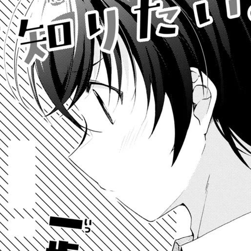 Isshiki-san Wants to Know About Love. Chapter 25: Isshiki Rinna Comes To Her Senses cover