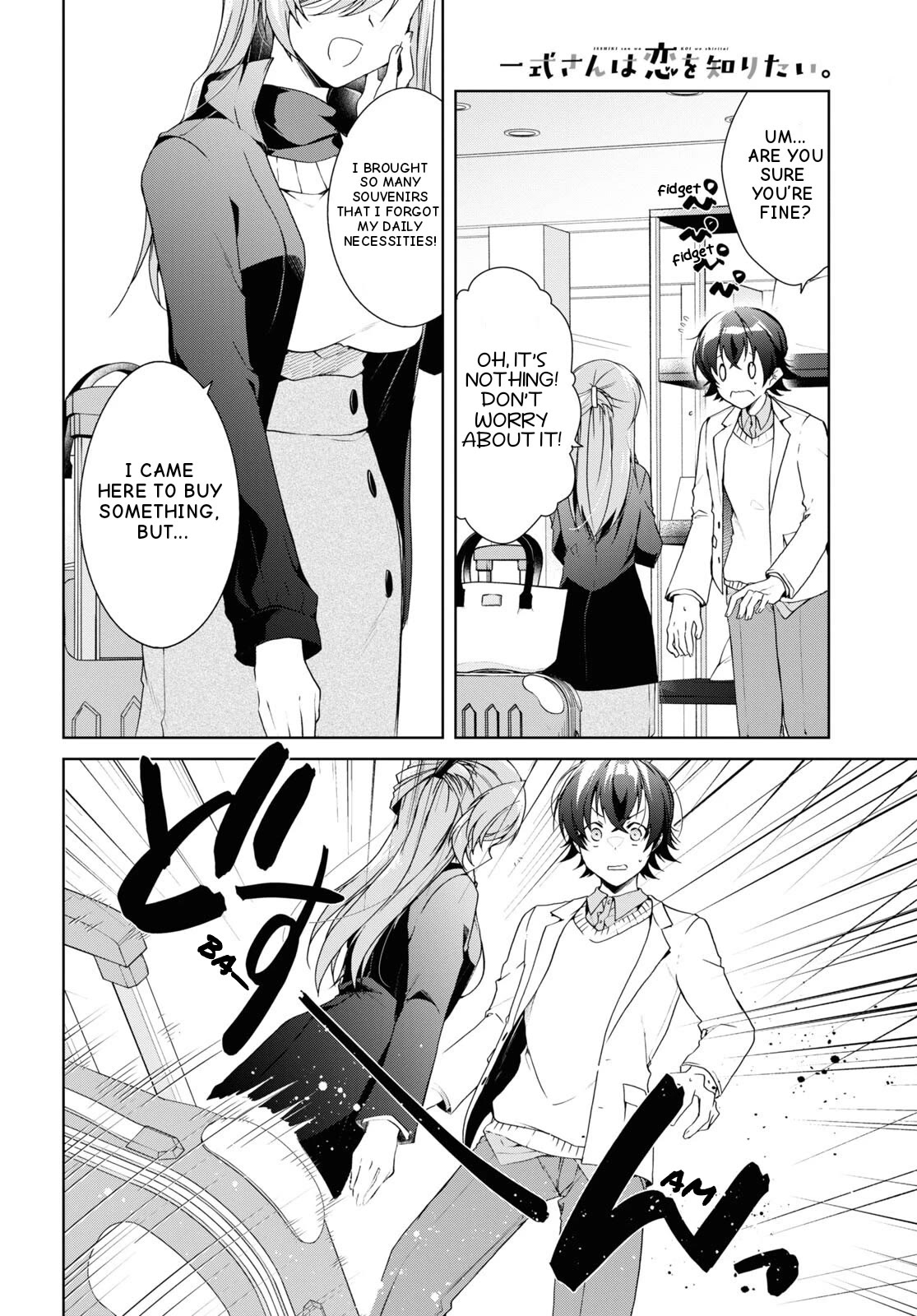 Isshiki-san Wants to Know About Love. Chapter 26 page 13 - Chapter 26: Rokutanda Meishi Has An Encounter