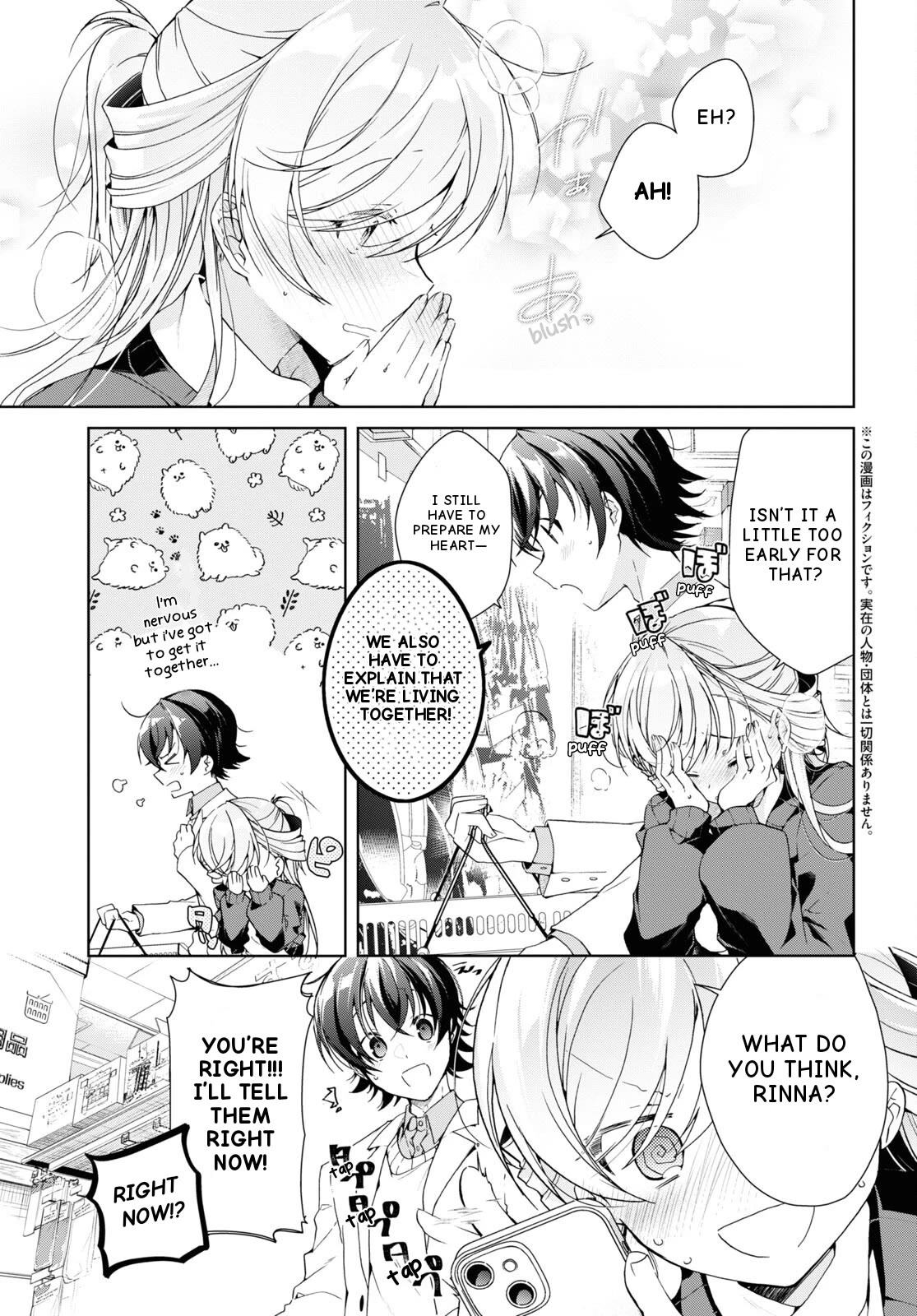 Isshiki-san Wants to Know About Love. Chapter 26 page 4 - Chapter 26: Rokutanda Meishi Has An Encounter