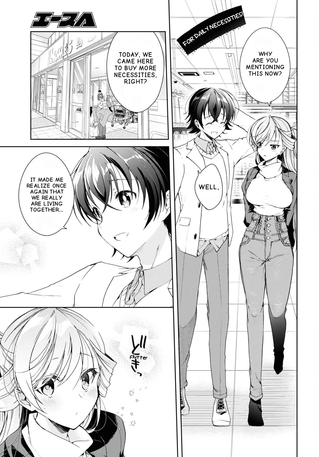 Isshiki-san Wants to Know About Love. Chapter 26 page 6 - Chapter 26: Rokutanda Meishi Has An Encounter