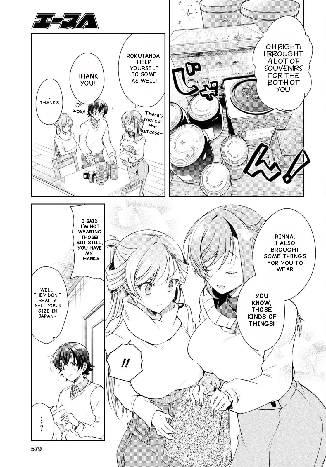 Isshiki-san Wants to Know About Love. Chapter 27 page 13 - Chapter 27: Isshiki Karin Wants To Know.