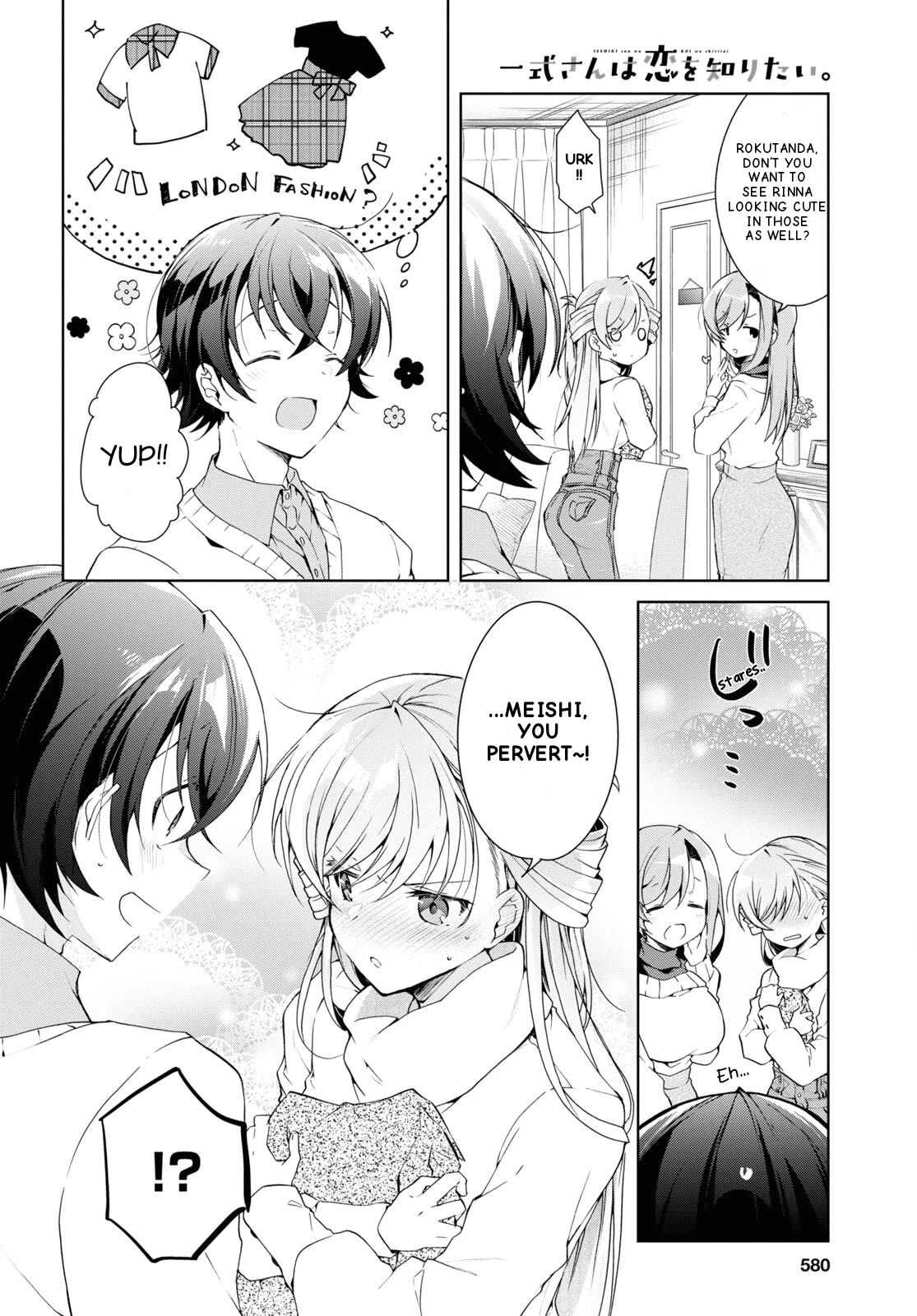 Isshiki-san Wants to Know About Love. Chapter 27 page 14 - Chapter 27: Isshiki Karin Wants To Know.