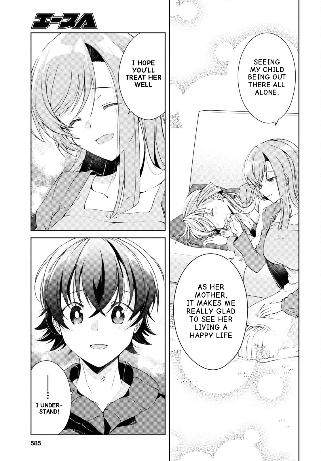 Isshiki-san Wants to Know About Love. Chapter 27 page 19 - Chapter 27: Isshiki Karin Wants To Know.