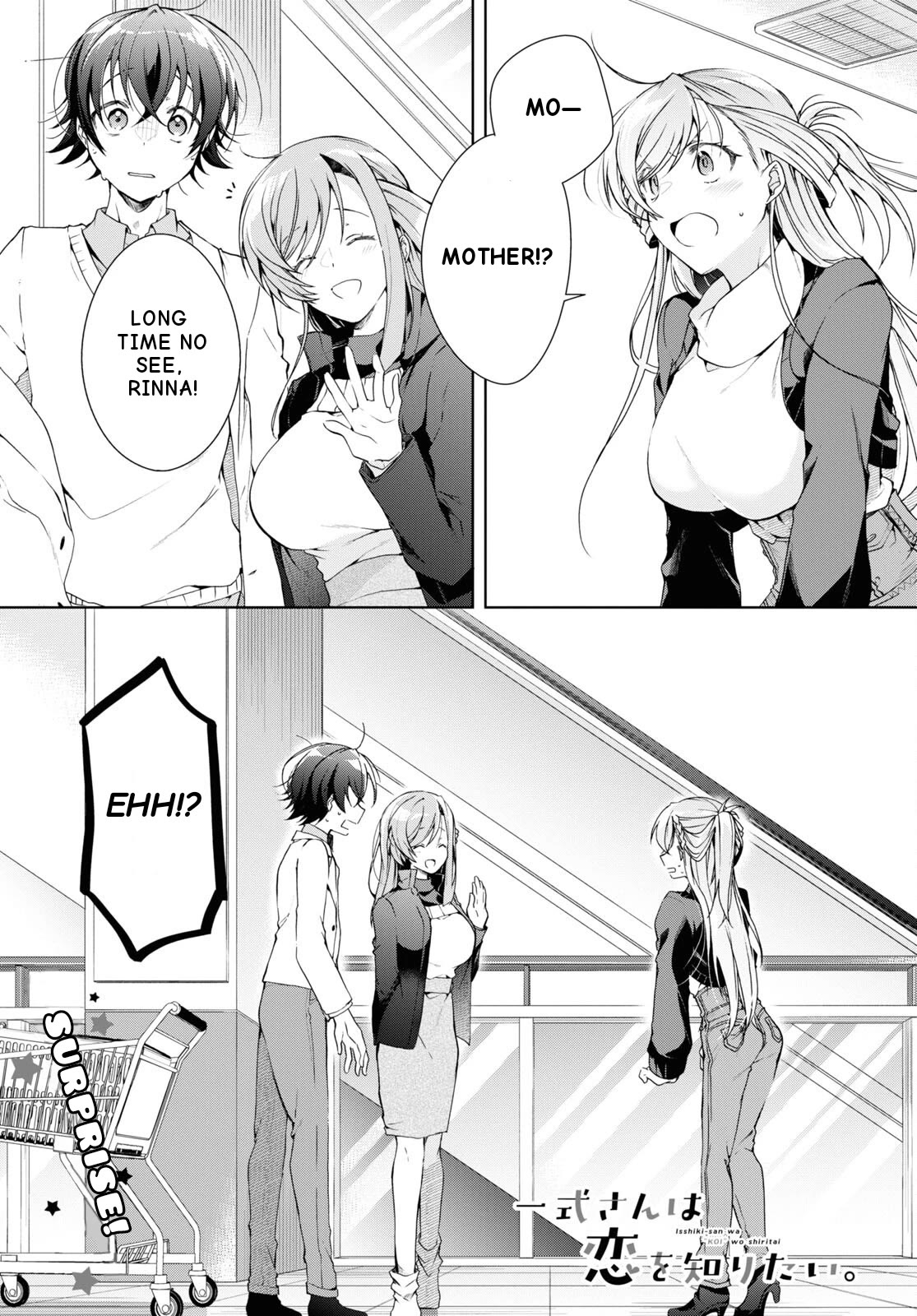 Isshiki-san Wants to Know About Love. Chapter 27 page 2 - Chapter 27: Isshiki Karin Wants To Know.