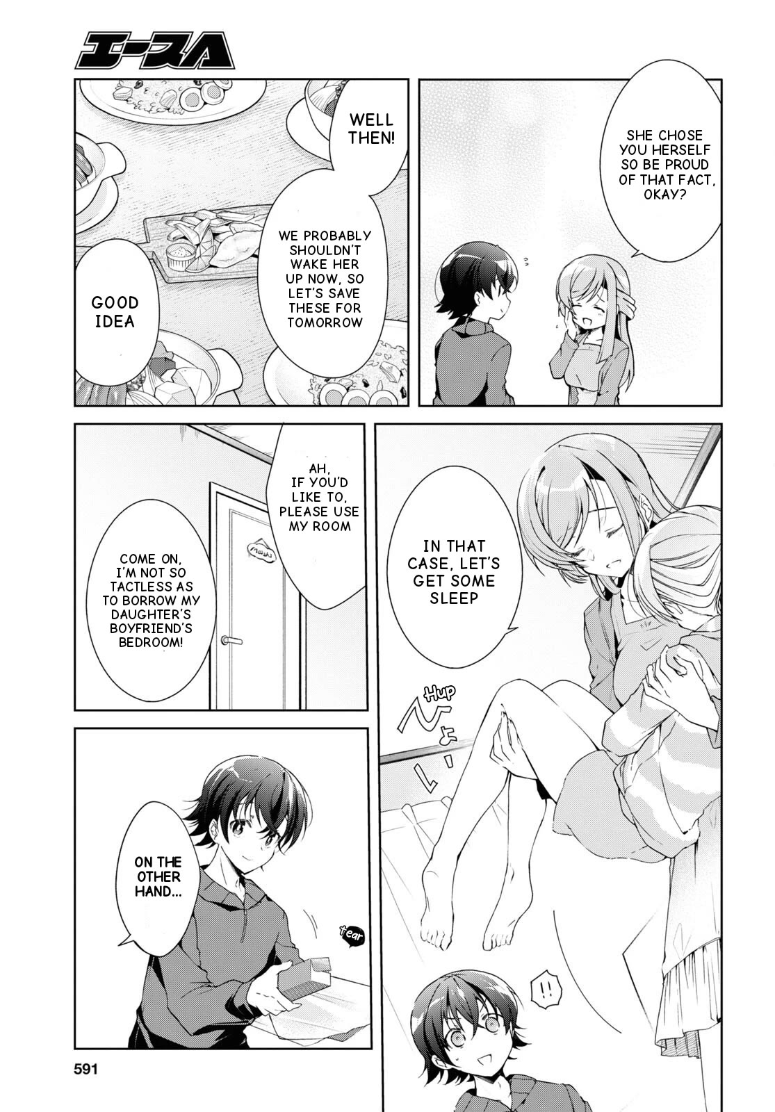 Isshiki-san Wants to Know About Love. Chapter 27 page 25 - Chapter 27: Isshiki Karin Wants To Know.