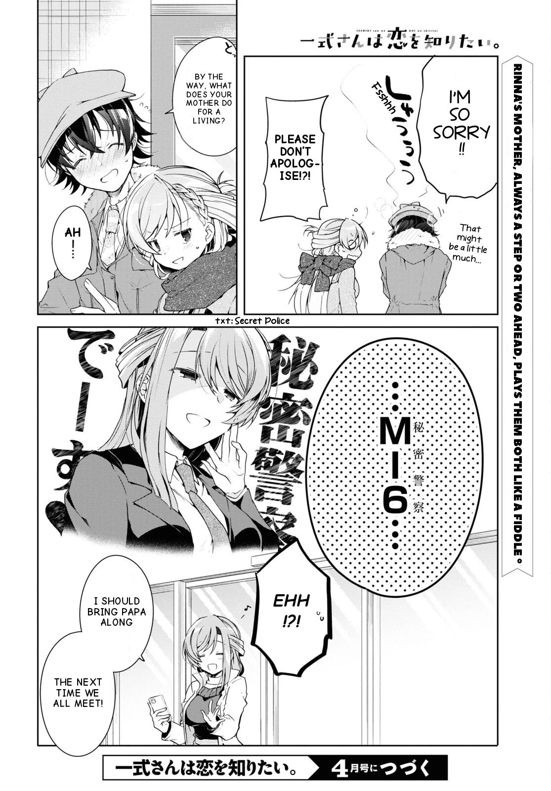 Isshiki-san Wants to Know About Love. Chapter 27 page 39 - Chapter 27: Isshiki Karin Wants To Know.