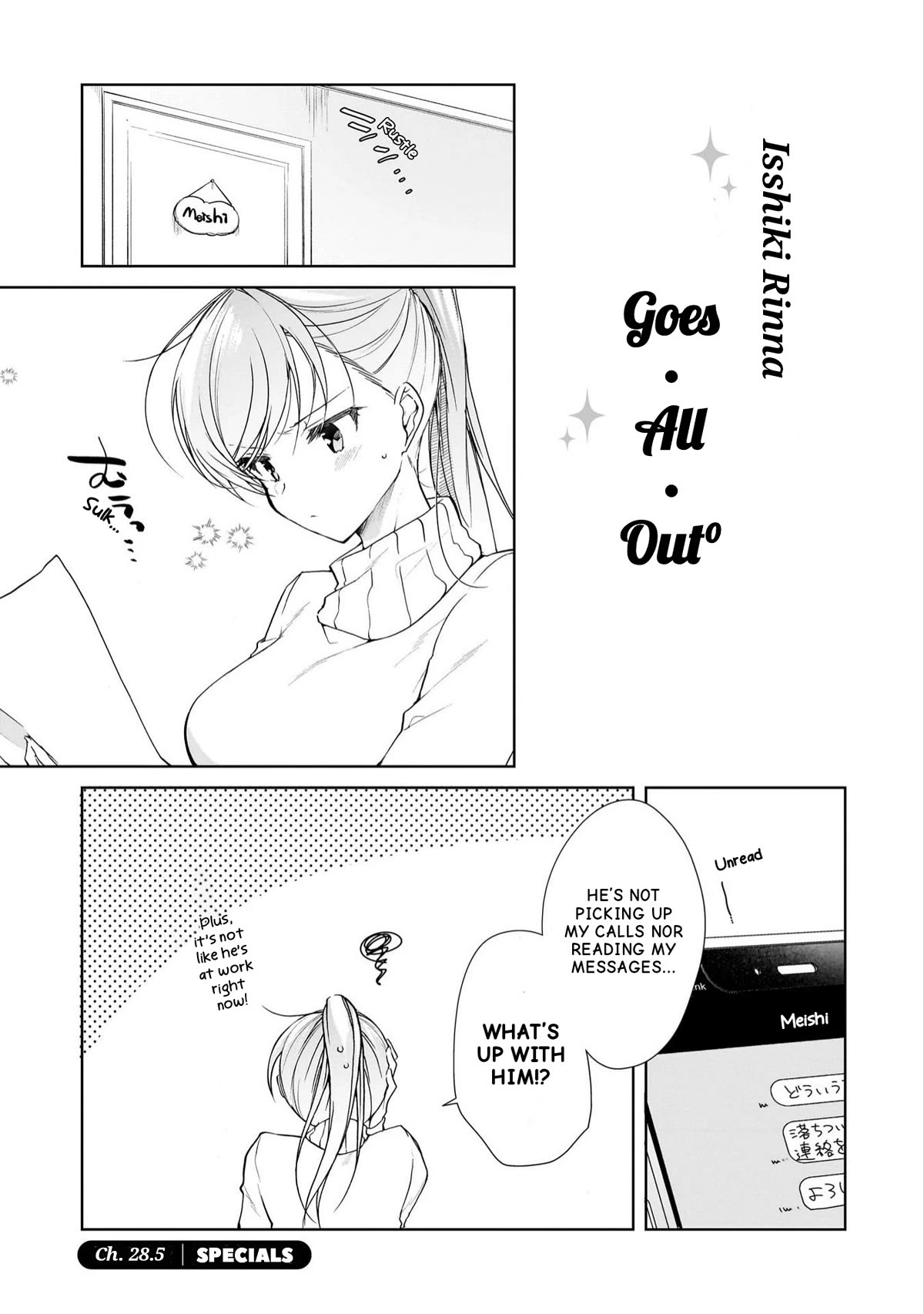 Isshiki-san Wants to Know About Love. Chapter 28.5 page 1 - Chapter 28.5: Isshiki Rinna Goes All Out.