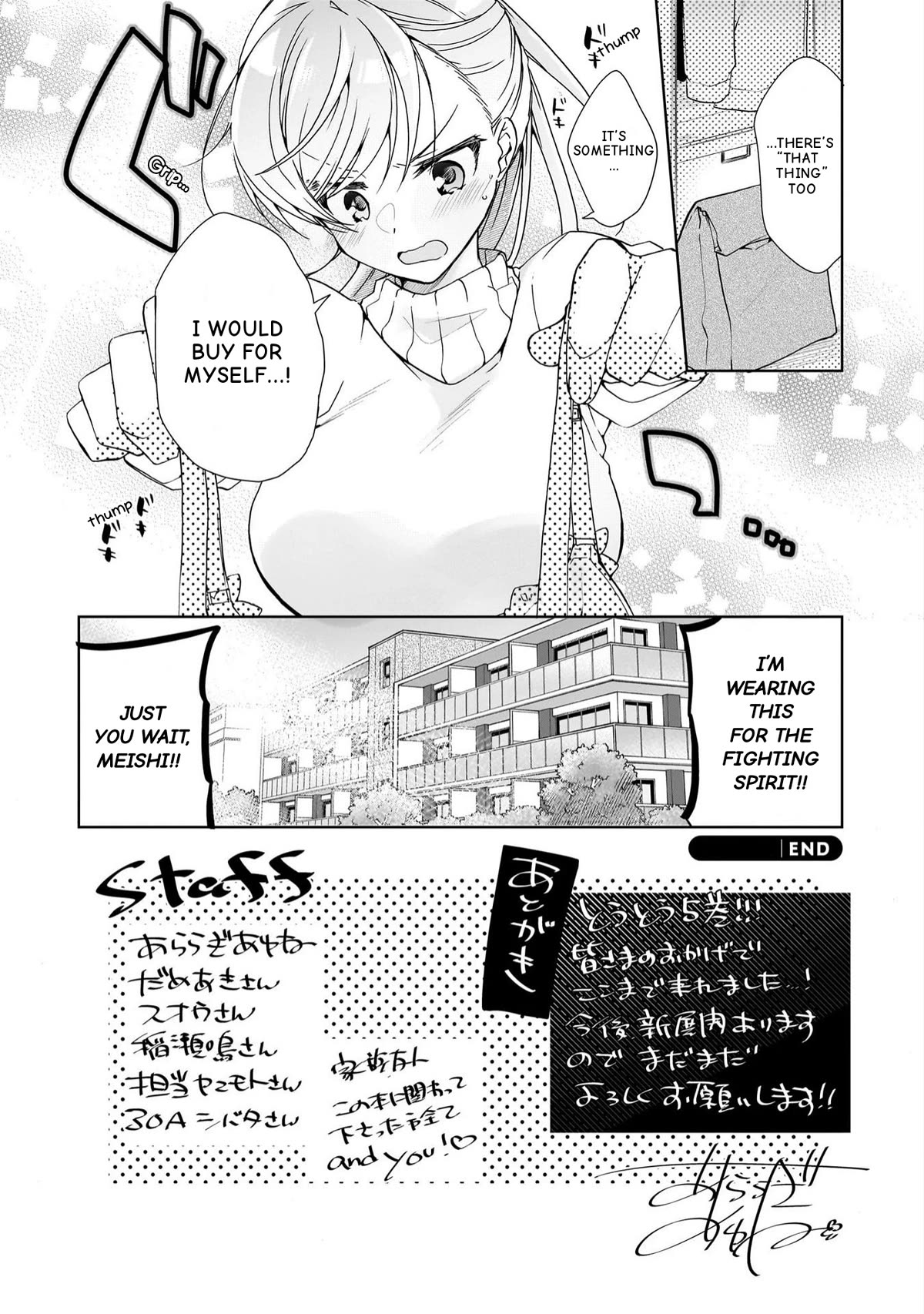 Isshiki-san Wants to Know About Love. Chapter 28.5 page 4 - Chapter 28.5: Isshiki Rinna Goes All Out.