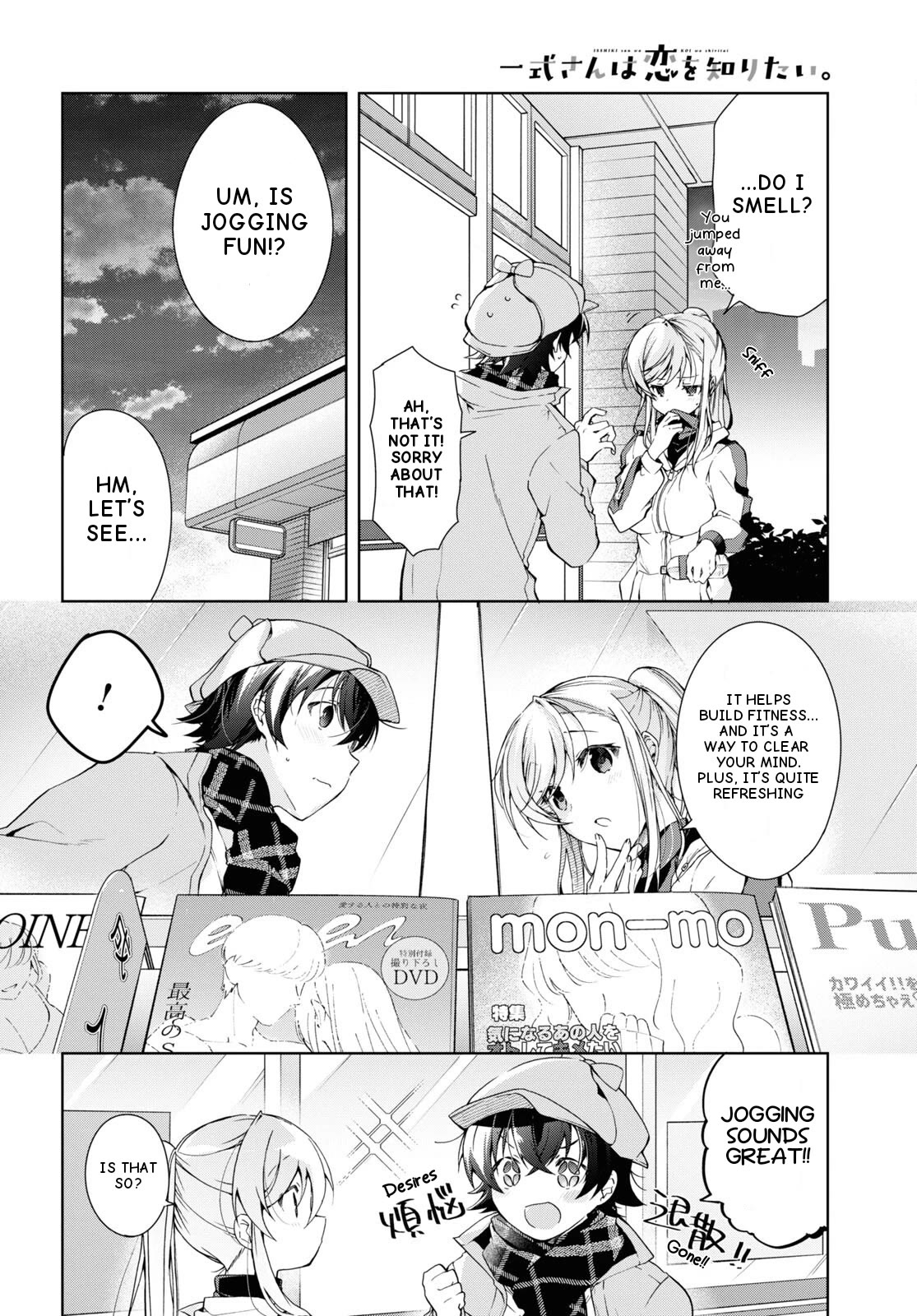 Isshiki-san Wants to Know About Love. Chapter 28 page 12 - Chapter 28: Rokutanda Meishi Holds It In.