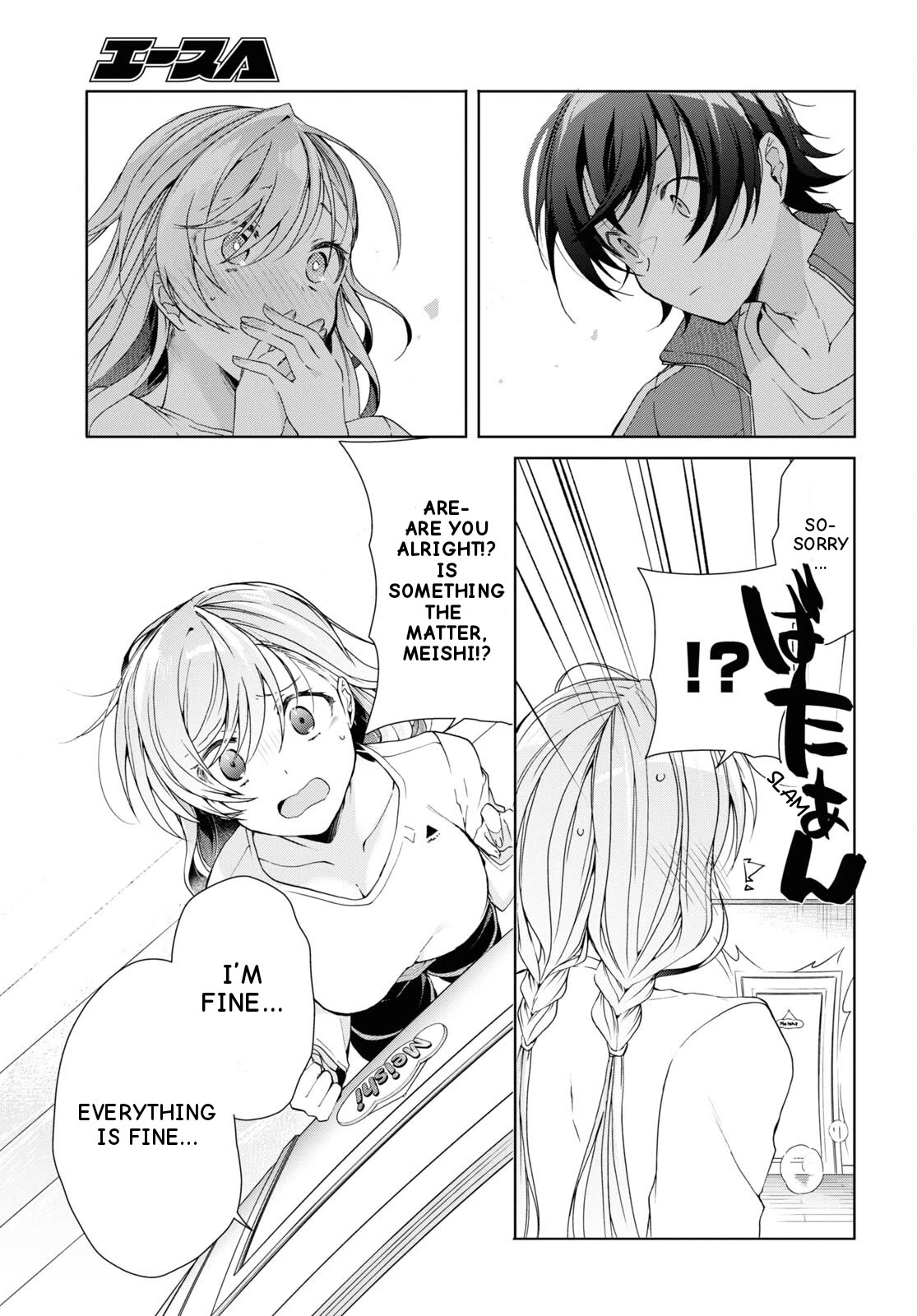 Isshiki-san Wants to Know About Love. Chapter 28 page 27 - Chapter 28: Rokutanda Meishi Holds It In.