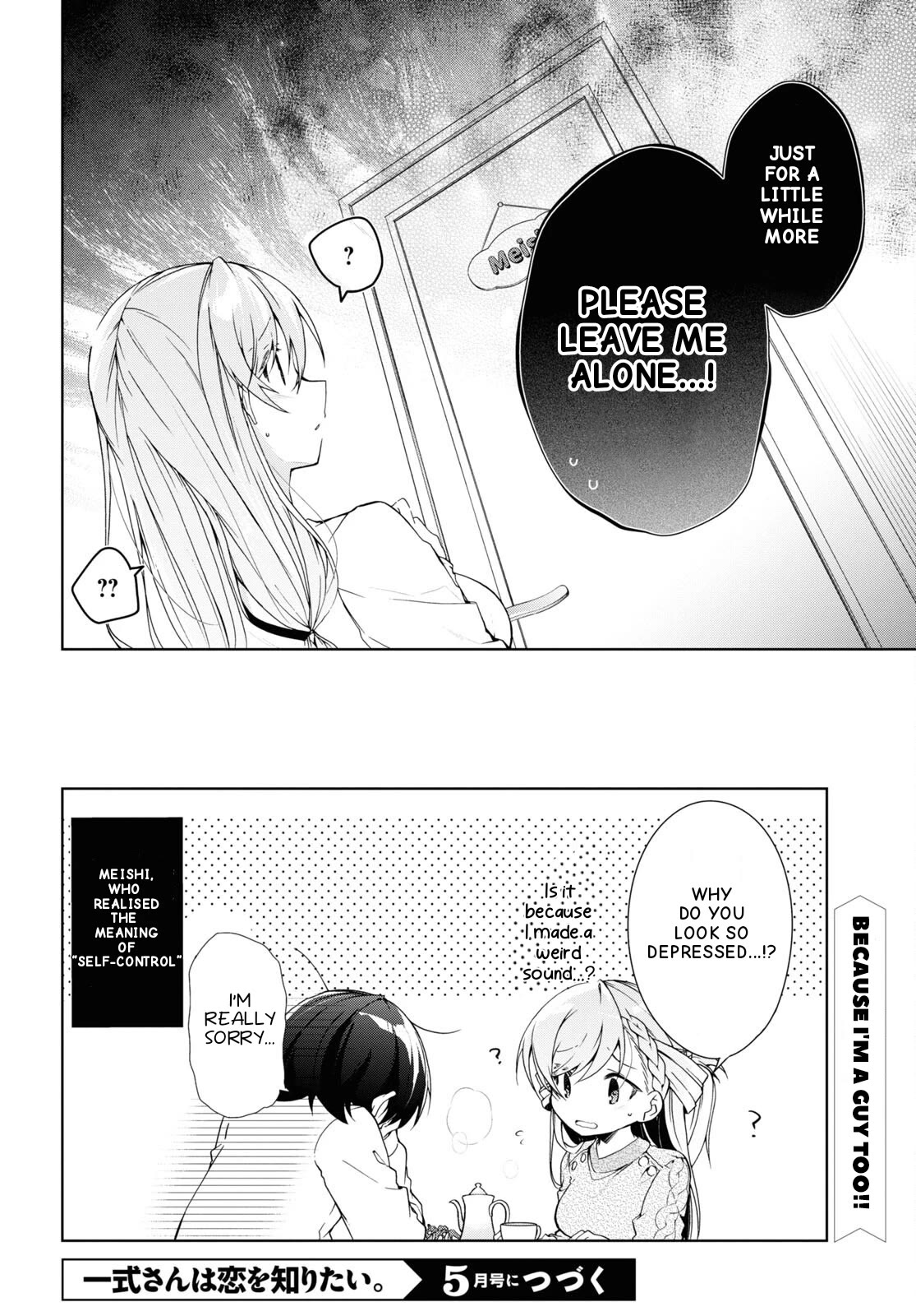 Isshiki-san Wants to Know About Love. Chapter 28 page 28 - Chapter 28: Rokutanda Meishi Holds It In.