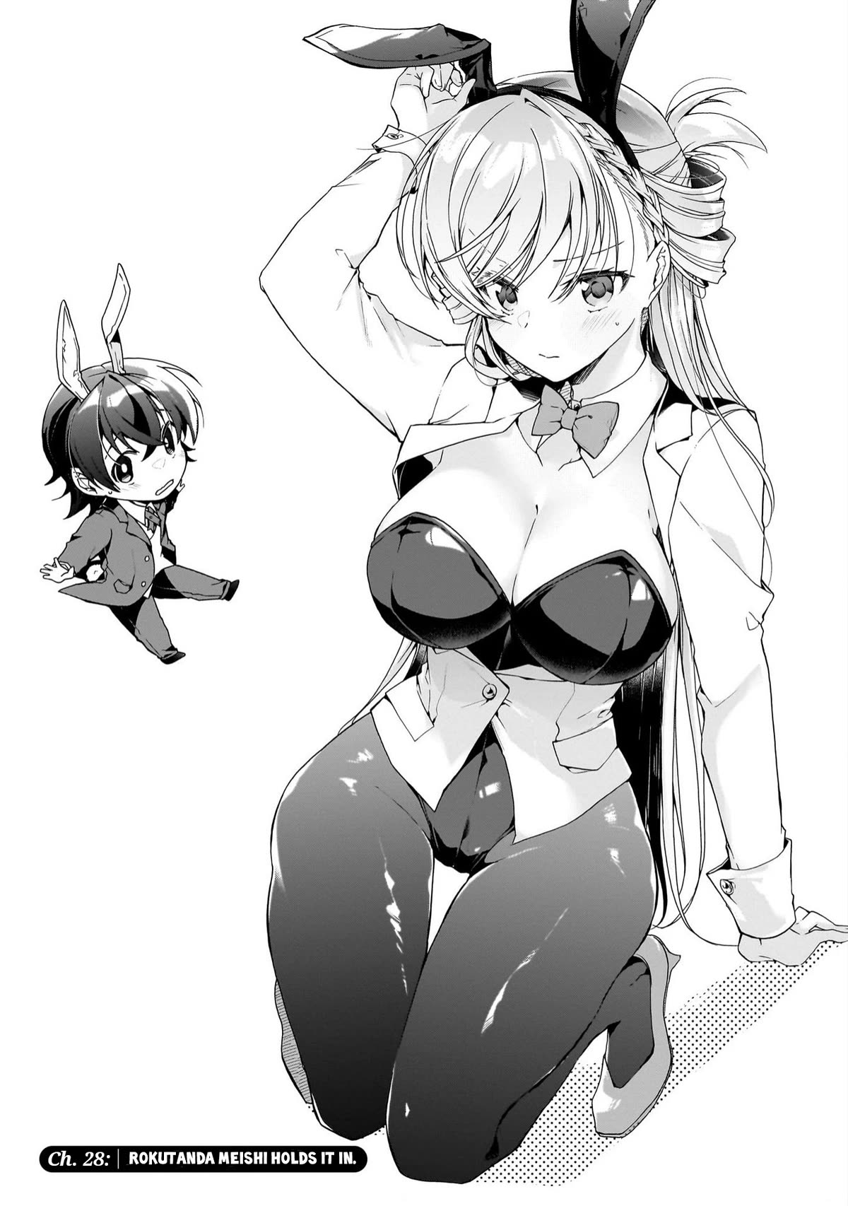 Isshiki-san Wants to Know About Love. Chapter 28 page 3 - Chapter 28: Rokutanda Meishi Holds It In.